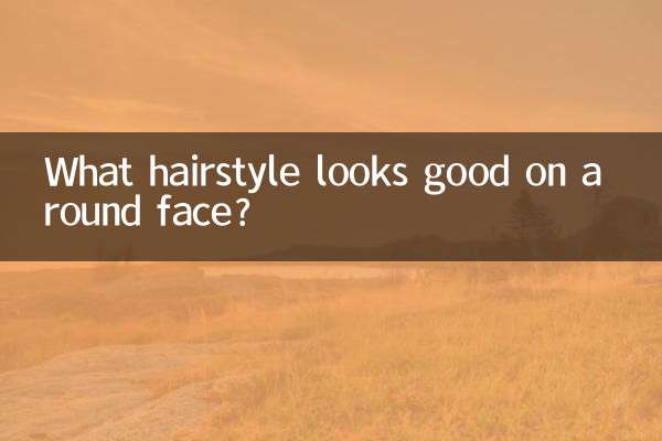 ¿Qué peinado queda bien en una cara redonda?