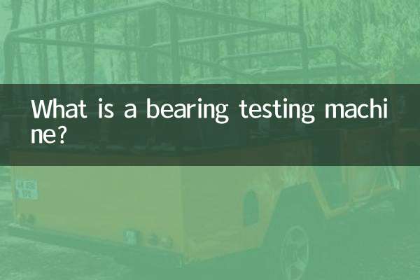 Cos'è una macchina per provare i cuscinetti?