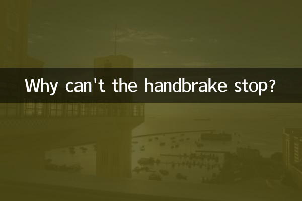 Perché il freno a mano non si ferma?