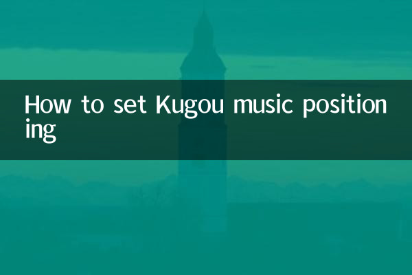 So stellen Sie die Positionierung der Kugou-Musik ein