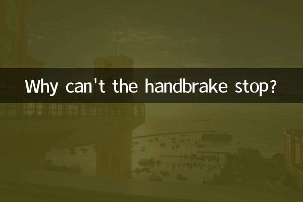 Perché il freno a mano non si ferma?