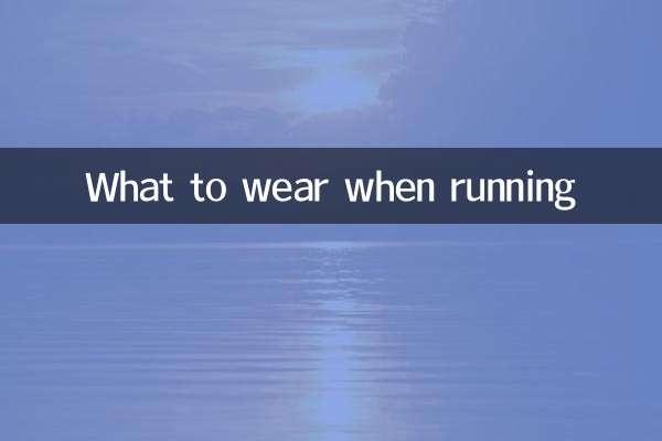 What to wear when running