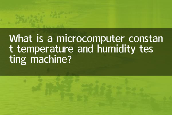 ¿Qué es una máquina de prueba de temperatura y humedad constante por microcomputadora?