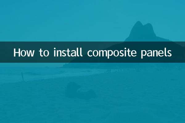 نحوه نصب پانل های کامپوزیت