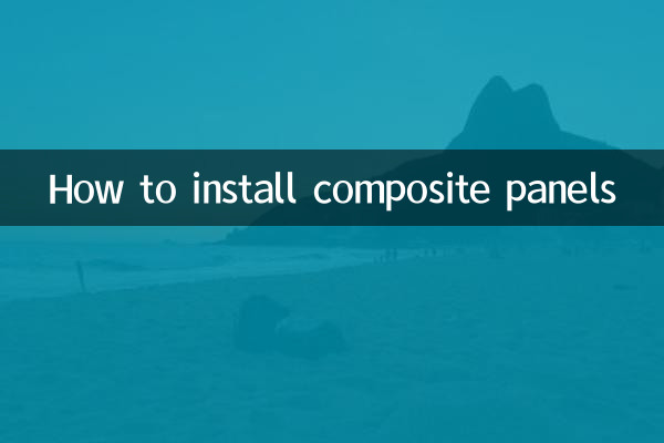 نحوه نصب پانل های کامپوزیت