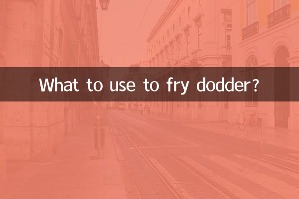 What to use to fry dodder?