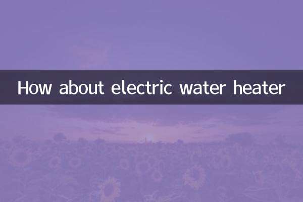 الیکٹرک واٹر ہیٹر کے بارے میں کیا خیال ہے؟