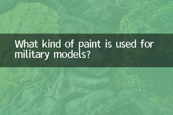 فوجی ماڈل کے لئے کس طرح کا پینٹ استعمال ہوتا ہے؟