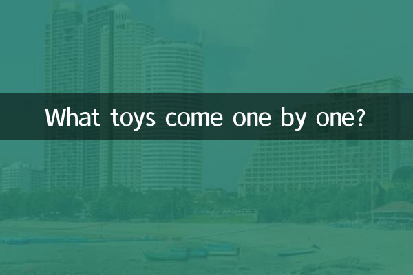 Quali giocattoli arrivano uno per uno?