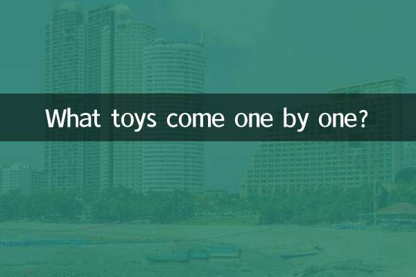 Quali giocattoli arrivano uno per uno?