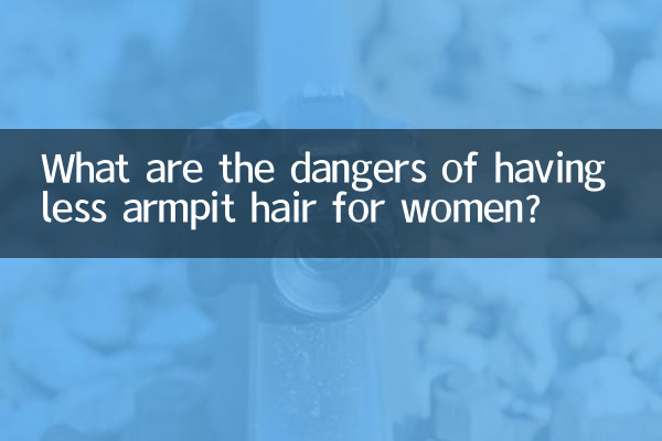 خطرات کمتر بودن موهای زیر بغل برای خانم ها چیست؟