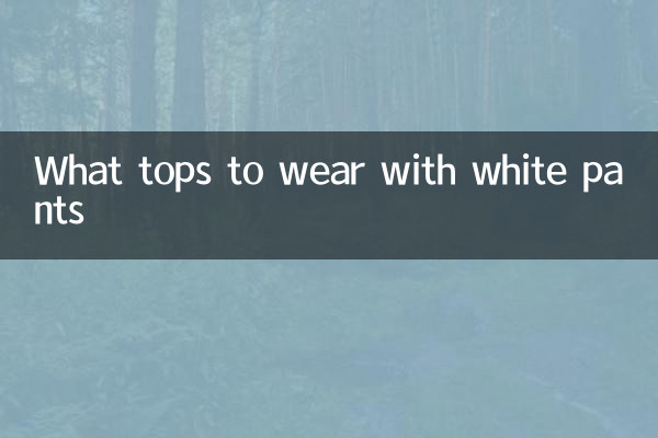 Quali top indossare con i pantaloni bianchi