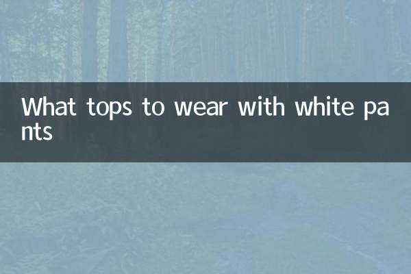 Quali top indossare con i pantaloni bianchi