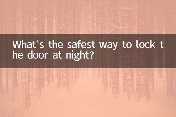 ما هي الطريقة الأكثر أمانا لقفل الباب في الليل؟
