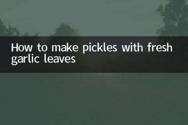 কীভাবে তাজা রসুন পাতা দিয়ে আচার তৈরি করবেন