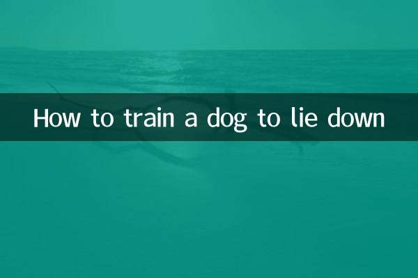 কিভাবে শুয়ে একটি কুকুর প্রশিক্ষণ