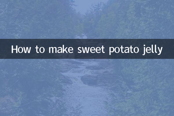 কিভাবে মিষ্টি আলুর জেলি বানাবেন