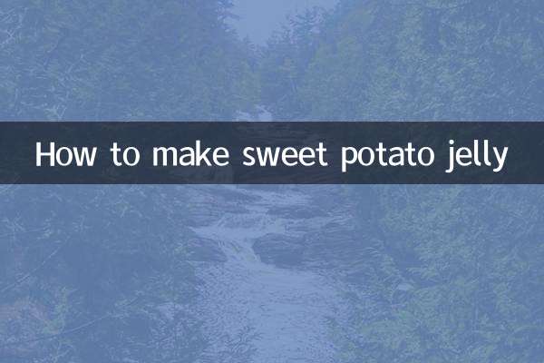 কিভাবে মিষ্টি আলুর জেলি বানাবেন