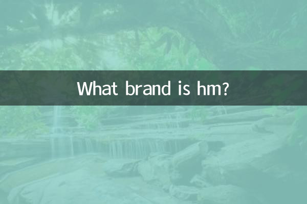 ما هي العلامة التجارية صاحب الجلالة؟