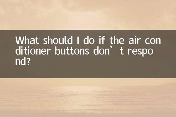 اگر ایئر کنڈیشنر کے بٹن جواب نہیں دیتے تو مجھے کیا کرنا چاہئے؟