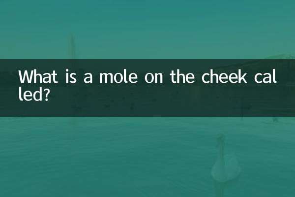 ¿Cómo se llama un lunar en la mejilla?
