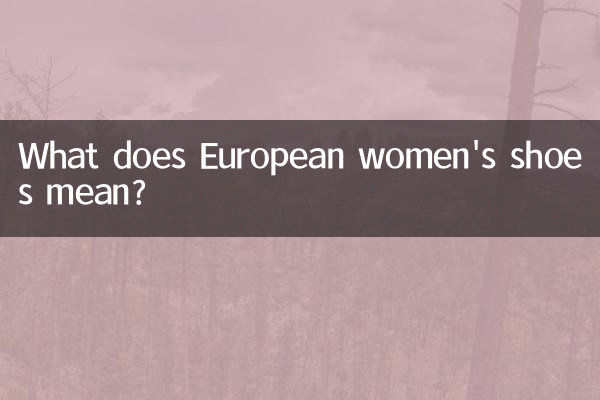 ¿Qué significan los zapatos de mujer europeos?