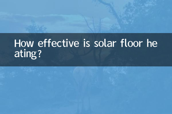 شمسی فرش حرارتی نظام کتنا موثر ہے؟