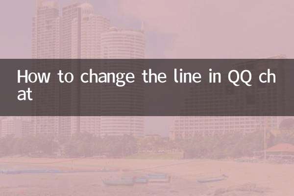 Cómo cambiar la línea en el chat QQ