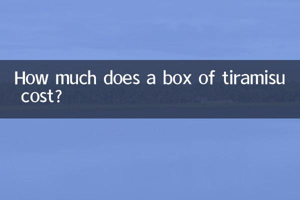 قیمت یک جعبه تیرامیسو چقدر است؟