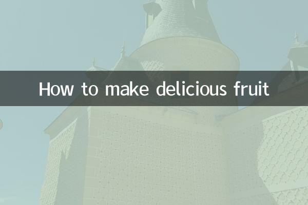 How to make delicious fruit