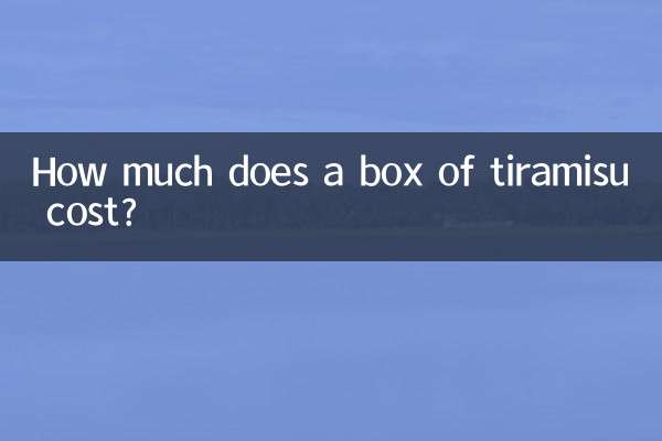 قیمت یک جعبه تیرامیسو چقدر است؟