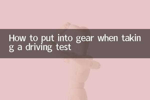 Cómo poner marcha al realizar un examen de conducción
