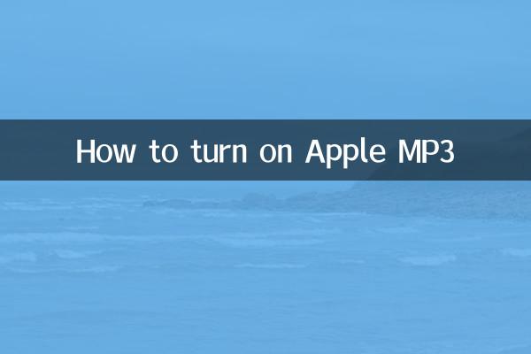 How to turn on Apple MP3