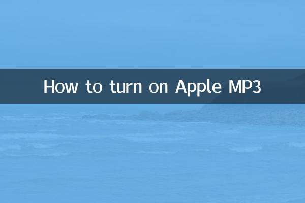 How to turn on Apple MP3