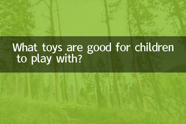 Con quali giocattoli i bambini possono giocare?