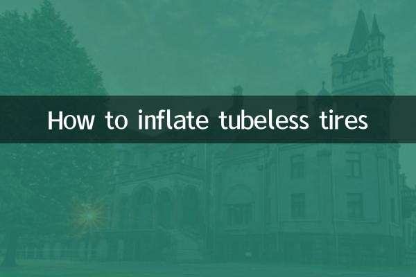 كيفية نفخ الإطارات بدون أنابيب