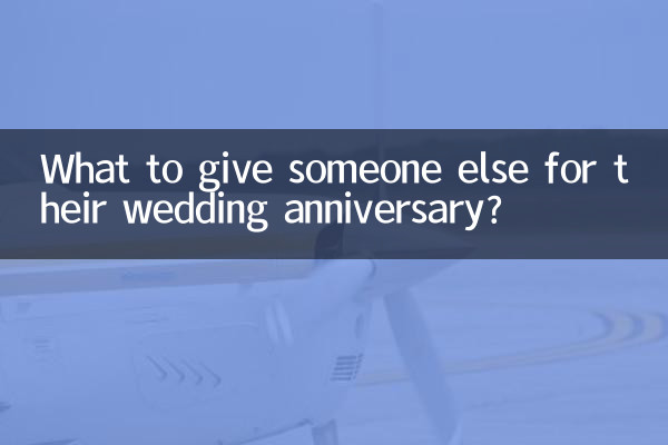 ¿Qué regalar a otra persona por su aniversario de boda?