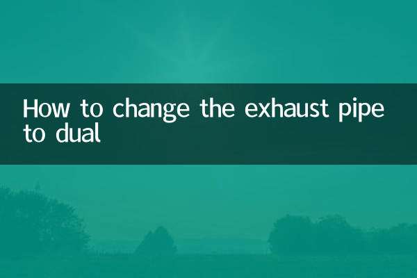 نحوه تغییر لوله اگزوز به دوتایی