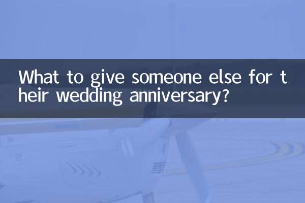 ¿Qué regalar a otra persona por su aniversario de boda?