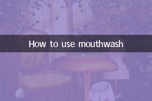 نحوه استفاده از دهانشویه