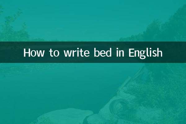 Como escrever cama em inglês