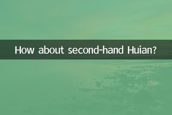 هویان دست دوم چطور؟