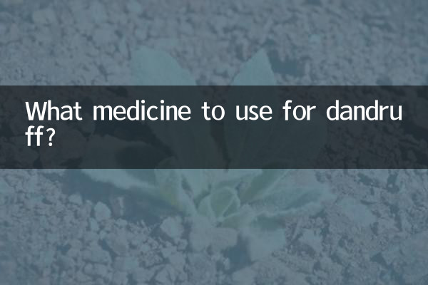 برای شوره سر از چه دارویی استفاده کنیم؟