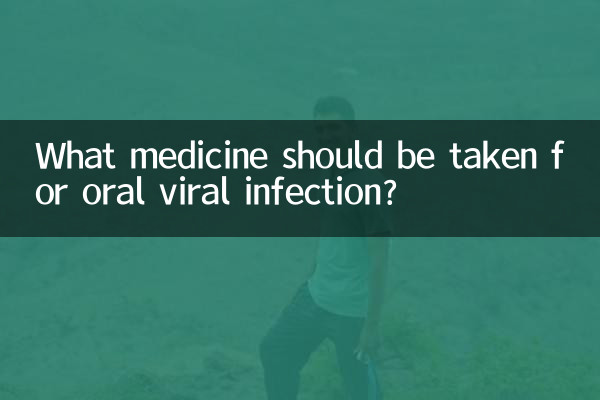 Que medicamento deve ser tomado para infecção viral oral?