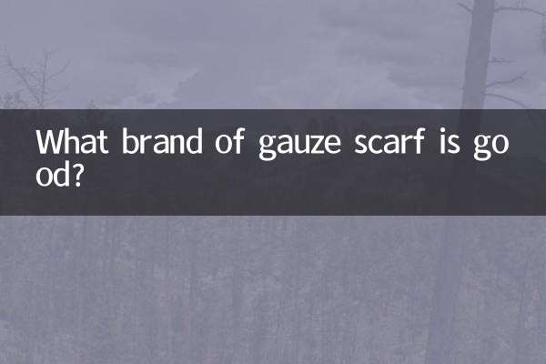 گوز اسکارف کا کون سا برانڈ اچھا ہے؟