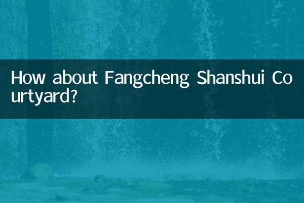 How about Fangcheng Shanshui Courtyard?