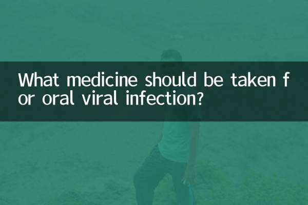 برای عفونت ویروسی دهان چه دارویی باید مصرف شود؟