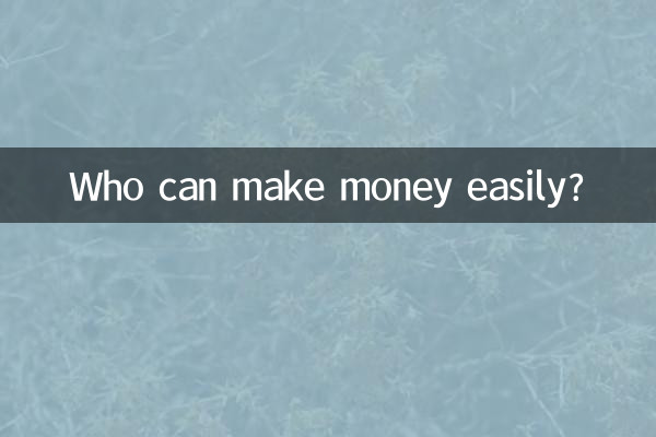 Wer kann leicht Geld verdienen?