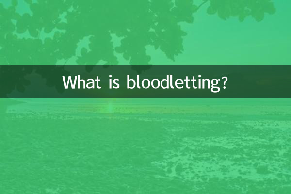 خون بہہ رہا ہے؟