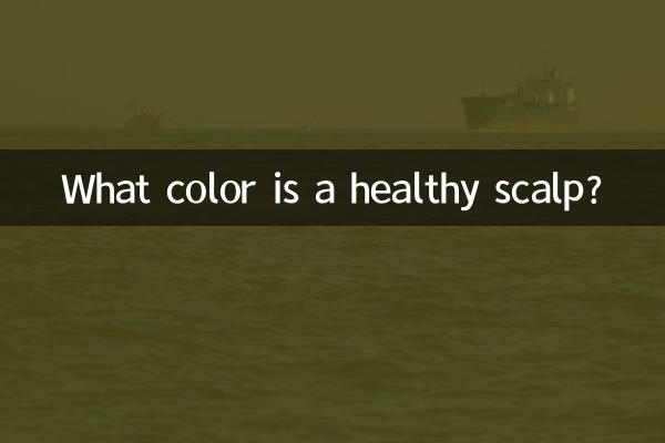 Какого цвета здоровая кожа головы?
